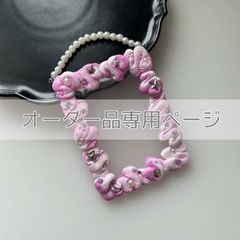 オーダー品専用 : トレカケースデコ ストラップ