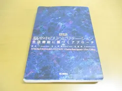 2024年最新】あるかしら書店の人気アイテム - メルカリ