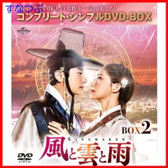 男が愛するとき DVD-BOX〈8枚組〉 - メルカリ