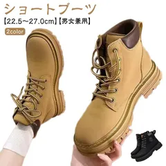 レディース 幅広 黒 ハイカット メンズ 疲れない ブーツ ワークブーツ   レースアップブーツ 靴 ローヒール レディース 歩きやすい 編み上げブーツ 厚底 シューズ カジュアル 男性 女性 紳士 #sowa6584149