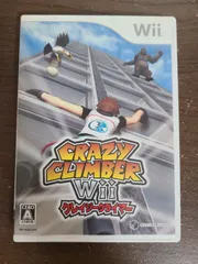 【Wii】クレイジークライマーWii