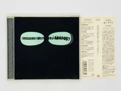 Mouse on Mars 8枚セット(5×12inch)+2LP＋(2×LP) Mouse on Mars 8枚セット(5×12inch)+2LP＋(2×LP)