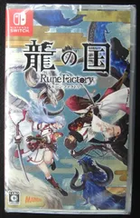 人気作品 Nintendo Switch 新品ソフト 龍の国 Rune Factory ルーンファクトリー 株式会社マーベラス