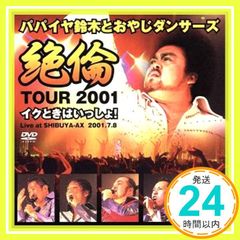 Item thumbnail for item 99dfa80c-5452-4a14-acbd-418d0acb6c52