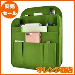 Newseego 高級バッグインバッグ リュック インナーバッグ フェルト A4 B4 B5 縦 化粧ポーチ 縦型 自立 iPad 小物収納ポーチ 防水 軽量 大きい 収納バッグ 旅行 通勤 小物 整理 軽量 大容量 レディース メンズ (グリーン)