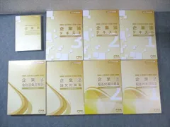 2026年最新】CPAテキストの人気アイテム - メルカリ