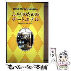 中古】 月のシルバー （りぼんマスコットコミックス） / 西島