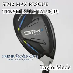 2025年最新】simマックスレスキューの人気アイテム - メルカリ