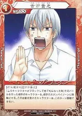 2025年最新】べるぜバブTCGの人気アイテム - メルカリ