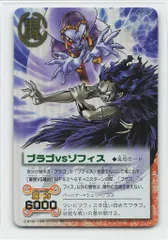 金色のガッシュベル　カード　ブラゴvsゾフィス　セット7枚 Amazon.co.jp: 金色のガッシュベル グッズ ブラゴVSゾフィス M