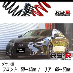2025年最新】rs 450の人気アイテム - メルカリ