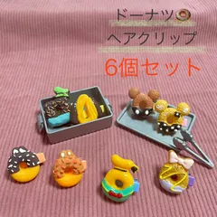 【6個セット】ディズニー　キャラクター風　ヘア　アクセサリー　クリップ