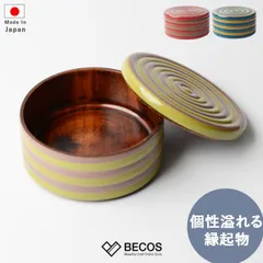 一段重 食器 弁当箱 重箱 ギフト おしゃれ 高級 木製 漆器 | 13cm グリーン ブルー ピンク 漆塗り 日本製 国産 職人 | 海外 手土産 モダン お弁当箱 お重箱 お皿 小物入れ シンプル かわいい 女子 大人 男性 | 結婚祝い 新築祝い 新居祝