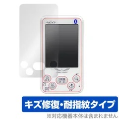 2025年最新】イーグルビジョン ネクストの人気アイテム - メルカリ
