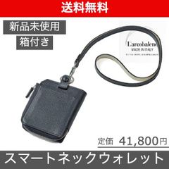【L'arcobaleno（ラルコバレーノ）スマートネックウォレット】ネイビー*ホワイト VERY掲載ブランド 滝澤眞規子 新品未使用 LA121GTNVYWHT