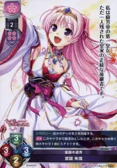 chaosTCG たった一つの日輪「宮国朱璃」　SP chaosTCG たった一つの日輪「宮国朱璃」 SP - メルカリ