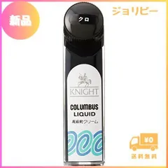 新品コロンブス 靴クリーム ナイトリキッド クロ