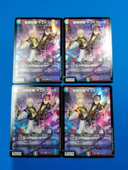 新品　未使用品　疾風怒闘キューブリック　プロモ4枚セット 新品 未使用品 疾風怒闘キューブリック プロモ4枚セット - メルカリ