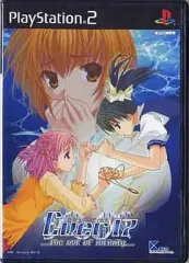 【中古】PS2ソフト Ever17 ～the out of infinity～ [通常版]