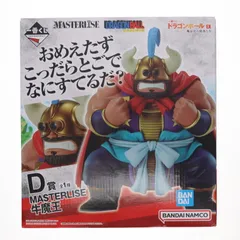 D賞 牛魔王 一番くじ ドラゴンボール EX 亀仙流の猛者たち