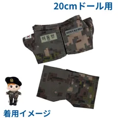 イジュンギ 似ドール 迷彩服 軍服 ぬいぐるみ イジュンギ 似ドール 迷彩服 軍服 ぬいぐるみ｜Yahoo!フリマ（旧