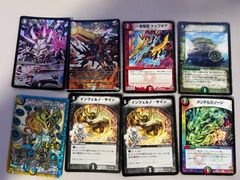 【おつとめ品】プレイ用カード8枚セット 【デュエルマスターズ】