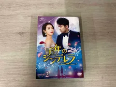 千年のシンデレラ DVDBOX1・2セット 全話 中国ドラマ 全巻 Amazon.co.jp: 千年のシンデレラ～Love in the Moonlight～ DVD
