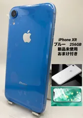 新品未使用 iPhone XR128GB blue SIMフリー 送料込み価格 Apple iPhone XR 128GB SIMフリー [ブルー] 価格比較 - 価格.com