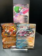 古代・未来ポケモン　ＲＲ RR sv8a 049/187 美品 ウネルミナモex ウガツホムラex テツノブジンex　３枚セット 即購入OK 送料無料 ポケカ
