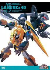 ▽全巻△NG騎士ラムネ&40 全7巻 レンタルアップDVD - メルカリ