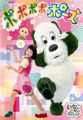 2025年最新】いないいないばあ dvd ことちゃんの人気アイテム