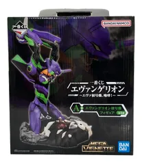 美品 エヴァンゲリオン 一番くじ フィギュア 〜エヴァ初号機、咆哮！〜 MEGA VIGNETTE エヴァンゲリオン初号機 バンダイ