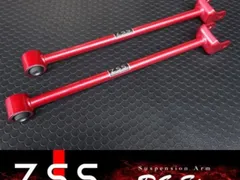 2025年最新】トレーリングアームの人気アイテム - メルカリ