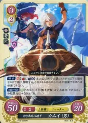 2026年最新】サイファ pr カムイの人気アイテム - メルカリ