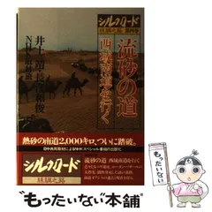 2025年最新】長沢和俊の人気アイテム - メルカリ