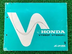 2026年最新】vt250f サービスマニュアルの人気アイテム - メルカリ