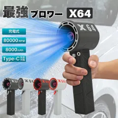 2025年最新】ブロア x64の人気アイテム - メルカリ