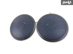 スズキTUNE　UFO　チューンナップTWEETER　新品　グレーベース Amazon.co.jp: ソリューションラボ・R SUZUKI・TUNE LOTUS