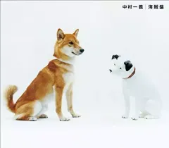 希少 OZ BOX 100s 中村一義 グッズセット 2025年最新】中村一義の人気アイテム - メルカリ