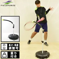 FIELD FORCE スウィングパートナー　一式 Amazon | フィールドフォース NEW スウィングパートナー BLK