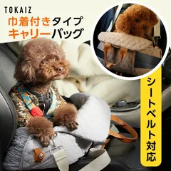 TOKAIZ公式! ペットキャリーバッグ 猫 犬 ペット 顔が出る 折りたたみ ペットトートバッグ ペットバッグ 小型犬 避難 軽量 撥水 底板 お出掛け 散歩 底板付き