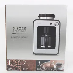 【未使用品】siroca（シロカ） 全自動コーヒーメーカー SC-A121 Amazon | siroca 全自動コーヒーメーカー SC-A121 タングステン