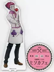 【中古】アクリルスタンド・アクリルパネル ヒソカ=モロウ(C/リンゴ) BIGアクリルスタンド 「HUNTER×HUNTER×animatecafe 奇術師ヒソカのヒソカフェ」