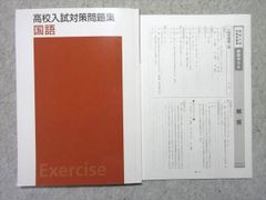 ゾル―ゲル法の科学―機能性ガラスおよびセラミックスの低温合成 [単行本] 作花 済夫 - メルカリ