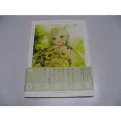 2025年最新】dsマイル 画集の人気アイテム - メルカリ