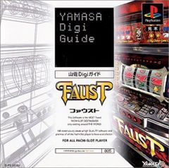 【中古】シングル2 山佐Digiガイド・ファウスト  /  PlayStation（帯無し）