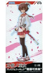 (未使用･未開封品)　刀使ノ巫女 プレミアムフィギュア 衛藤可奈美(プライズ) bt0tq1u Amazon.co.jp: 刀使ノ巫女 プレミアムフィギュア 衛藤可奈美