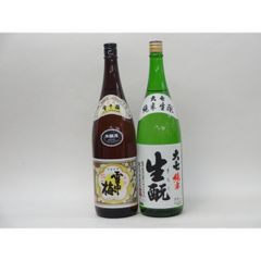 山ぶどう果汁飲料 「光泉山葡萄」 一升瓶 1800ml 岩手県産 2本セット
