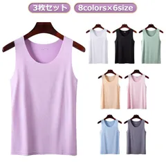 ブラ紐隠し 冷感タンクトップ 3枚入り レディース インナー 下着 夏用 ひんやり シームレス 吸汗速乾 肌着 通気 伸縮性 インナーキャミソール 涼しい クール感 快適 タンクトップ 下着 肌着 薄#goudoudou8009