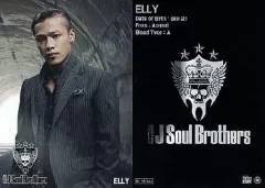 【中古】キャラカード(男性) ELLY(三代目 J Soul Brothers) アーティスト・フォトカード 「CD On Your Mark～ヒカリのキセキ～」 初回限定封入特典